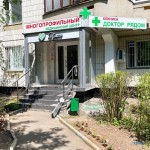 Медицинский центр ТРИТ м. Кантемировская