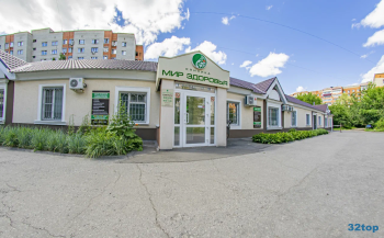 Стоматология МИР ЗДОРОВЬЯ