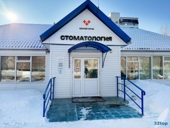 Стоматология ЗДРАВГОРОД на Южном