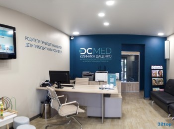 Ваш семейный медицинский центр DCMED (ДЦМЕД)