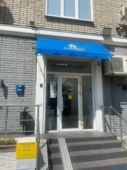 Стоматология АСТРОДЕНТ на Братском