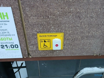 Центр имплантации и стоматологии ИНТАН НА БАБУШКИНА м. Ломоносовская