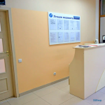 Стоматология VIADENT (ВИАДЕНТ) на Украинской