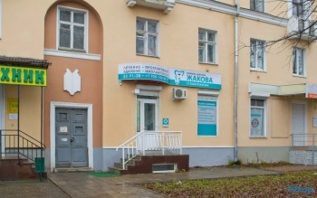 СТОМАТОЛОГИЧЕСКАЯ КЛИНИКА ДОКТОРА ЖАКОВА на Петербурском
