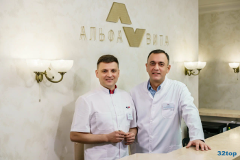 Стоматологический центр АЛЬФА-ВИТА