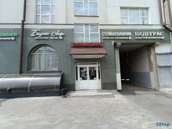 КЛИНИКА ПРОФЕССОРА СТРЕЛЬНИКОВА