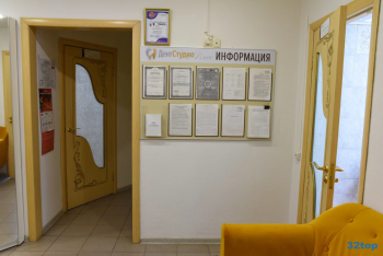 Стоматологический центр ДЕНТ СТУДИО ПЛЮС