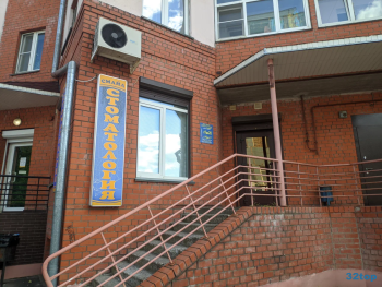 Стоматологическая клиника СМАЙЛ