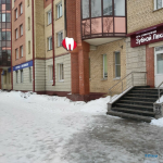 Стоматологическая клиника ЗУБНОЙ ЛЕКАРЬ на Троицком