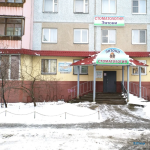 Стоматология ЭНТОНИ