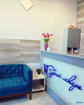 Стоматология ЗУБНОЙ ЛЕКАРЬ