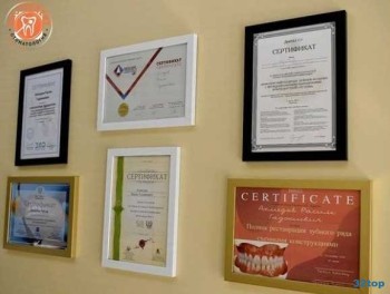 Стоматологический центр МАСТЕР ДЕНТ