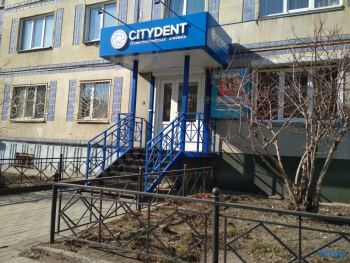 Стоматологическая клиника СИТИDENT (СИТИДЕНТ)
