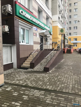 Стоматология СОЮЗ