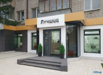 Сеть стоматологий ЛУЧШИЙ на Дуки