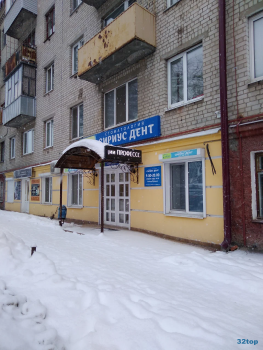 Стоматология SIRIUSDENT (СИРИУСДЕНТ)