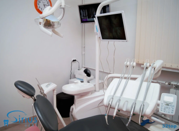Стоматология SIRIUSDENT (СИРИУСДЕНТ)