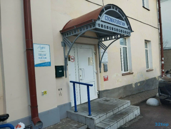 Стоматология ЛАДЕЯ