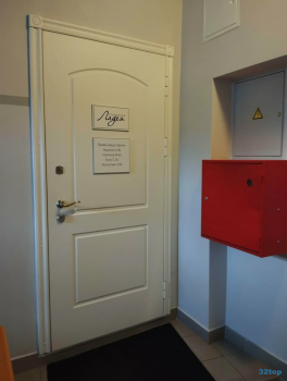 Стоматология ЛАДЕЯ