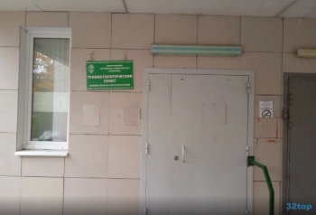 ПУНКТ НЕОТЛОЖНОЙ СТОМАТОЛОГИЧЕСКОЙ ПОМОЩИ ЦГКБ №3