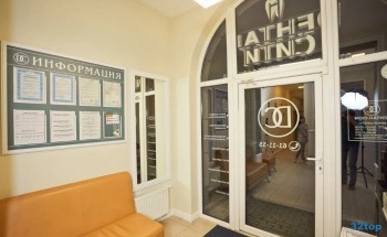 Стоматологическая клиника ДЕНТАЛ СИТИ