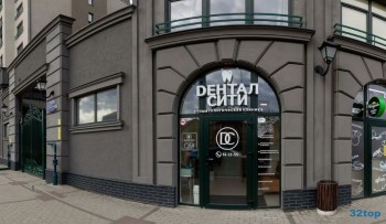 Стоматологическая клиника ДЕНТАЛ СИТИ