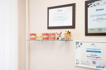 Стоматологическая клиника НИКС