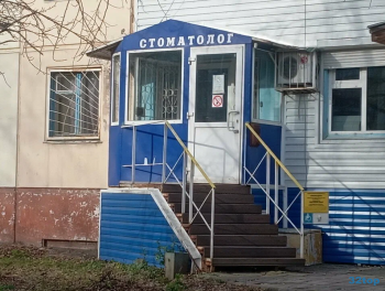 Стоматология ПРОФИ-ДЕНТ