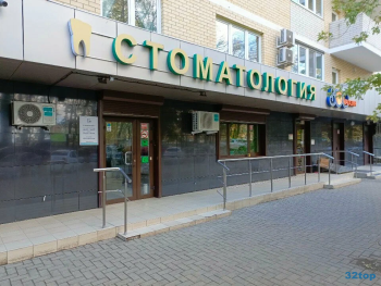 Стоматологическая клиника 32 CLINIC (32 КЛИНИК) на Вавилова
