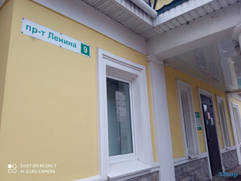 Стоматологическая клиника МЕДЭСТО