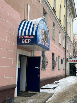 Стоматология ДЕНТА ПЛЮС