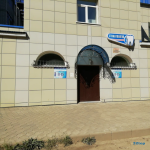 Сеть стоматологических клиник СТОМА-ДВОР на Свердлова