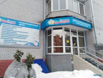 Стоматологический центр БЕЛАЯ ОРХИДЕЯ