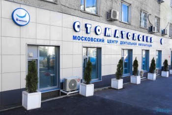 Стоматология для детей и взрослых DR. SMILE (ДОКТОР СМАЙЛ) м. Комсомольская