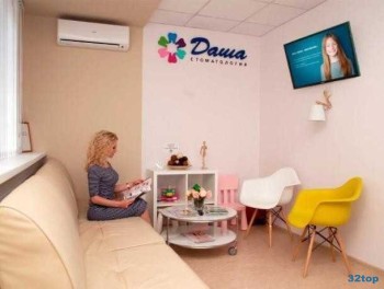 Стоматология ДАША