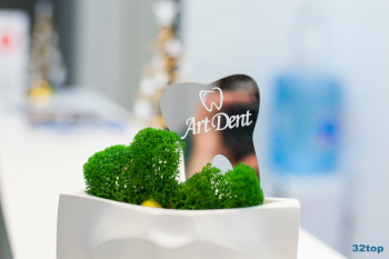 Стоматологическая клиника АРТ ДЕНТ