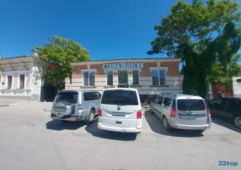 Стоматологическая клиника АРТ ДЕНТ