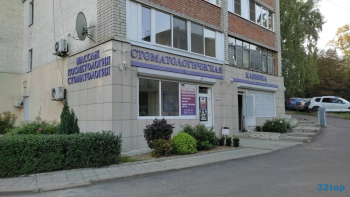 Сеть клиник ОК