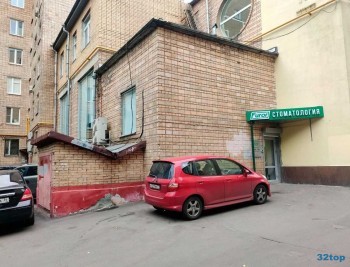 Цифровая стоматология FUROR (ФУРОР) м. Сокол