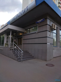 Стоматологическая клиника АГАМИ м. Марьина Роща