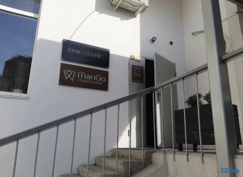 Стоматология MANGO (МАНГО) м. Алабинская