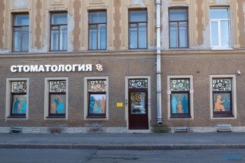 Сеть стоматологических клиник DS (ДС) м. Московские ворота