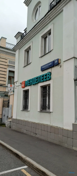 Умная стоматология MENDELEEV (МЕНДЕЛЕЕВ) м. Курская