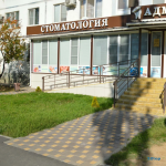 Стоматологическая клиника АДМИРАЛ на Мира