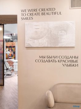 Стоматология LINAR (ЛИНАР) м. Садовая