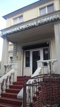 Стоматологическая клиника АЙМАД