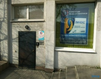 Стоматология АПОЛЛОНИЯ на Эпроновской