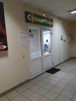 Детская стоматологическая клиника СТОМАТОША