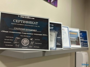 Стоматология GIOIA DENTAL CLINIC (ДЖОЯ ДЕНТАЛ КЛИНИК)