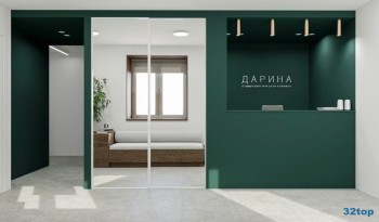 Стоматология ДАРИНА